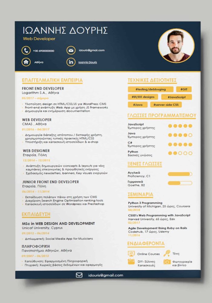 Dynamic-Template-1-scaled-1